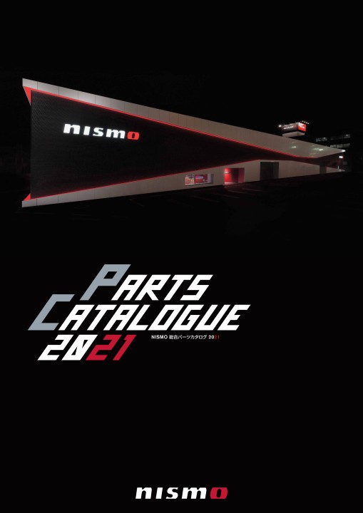 NISMO PARTS CATALOGUE 2021