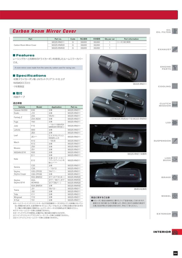 GT ロードパル カレン パーツ まとめ売り $_1.JPG?set_id=8800005007