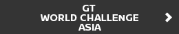 GT WORLD CHALLENGE ASIA