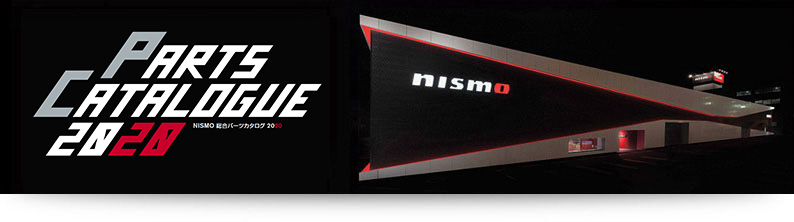 Nismo Nismo Parts Catalogue 2020 車種別検索