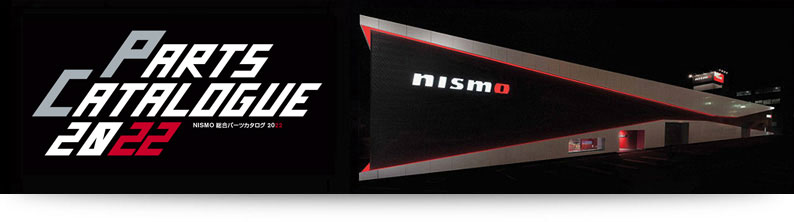NISMO ニスモ GT LSD Proカーボン 2WAY 38420-RSC20-C5 ステージア WGNC34 RB25DE 4WD - 3