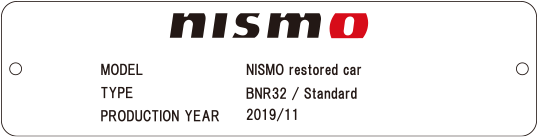 NISMO restored car BNR32/Standard 2019/11