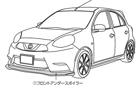 NISMO | NISMO PARTS CATALOGUE | Aero Parts [for March (K13