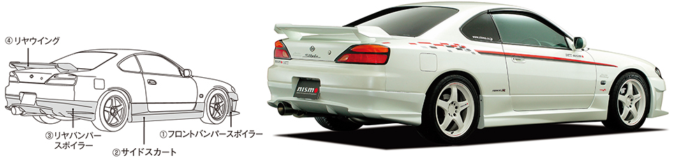 NISMO | NISMO PARTS CATALOGUE | Aero Parts [for Silvia (S15