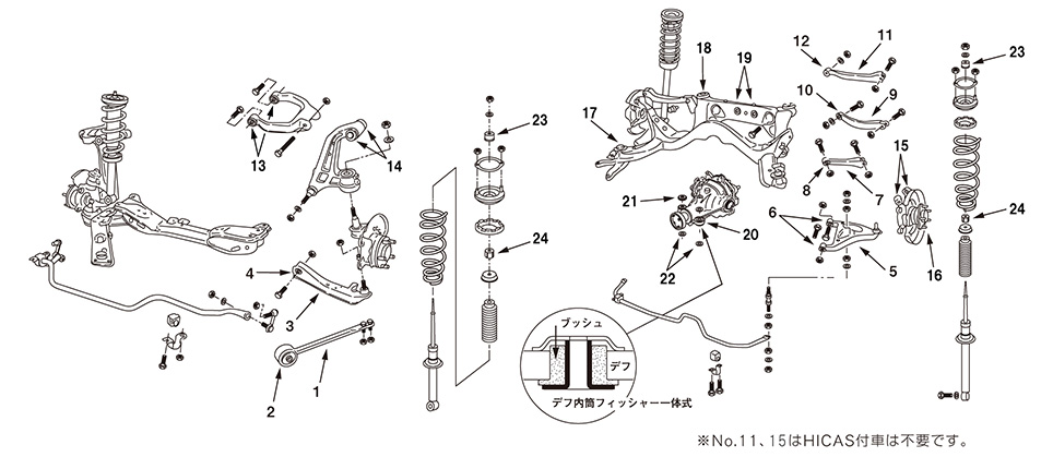 NISMO | NISMO PARTS CATALOGUE | Suspension Link & Bush