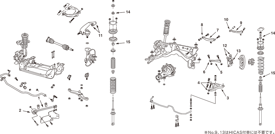 NISMO | NISMO PARTS CATALOGUE | Suspension Link & Bush Application
