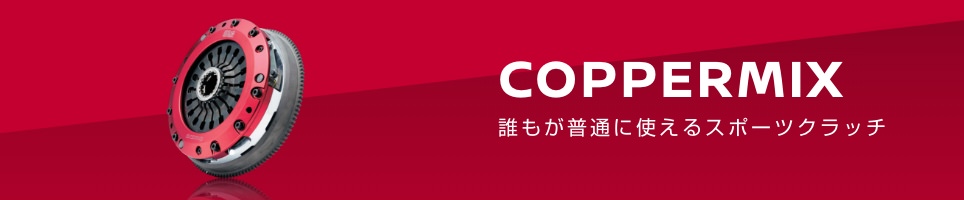 誰もが普通に使えるスポーツクラッチ