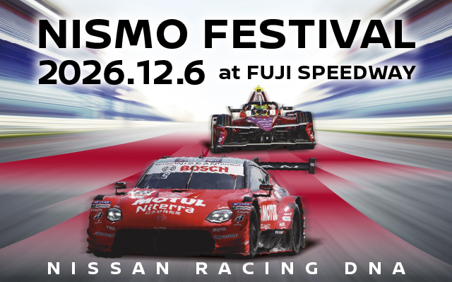 NISMO OFFICIAL SITE | NISSAN MOTORSPORTS & CUSTOMIZING