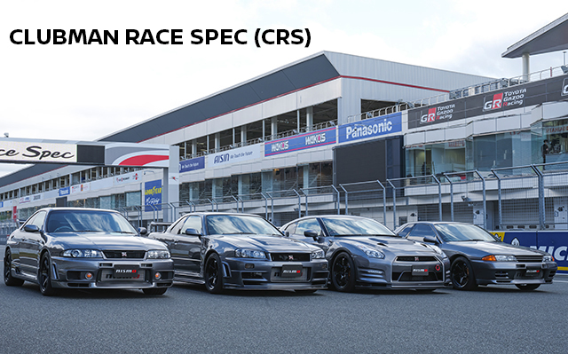 NISMO OFFICIAL SITE | NISSAN MOTORSPORTS & CUSTOMIZING