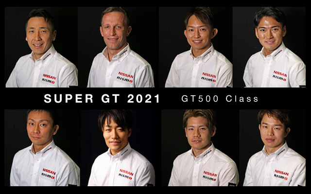 Nismo Nissan Motorsports International Official Site