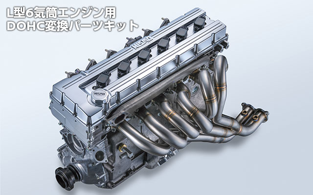 NISMO OFFICIAL SITE | NISSAN MOTORSPORTS & CUSTOMIZING