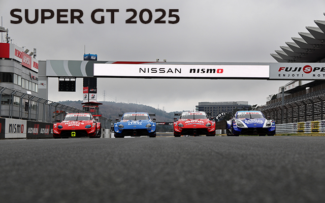 2025 Nissan Z Nismo Revealed - A Masterpiece of Performance