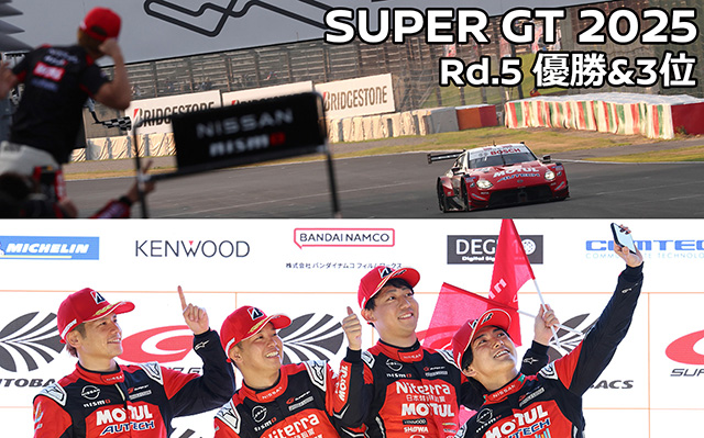 NISMO OFFICIAL SITE | NISSAN MOTORSPORTS & CUSTOMIZING
