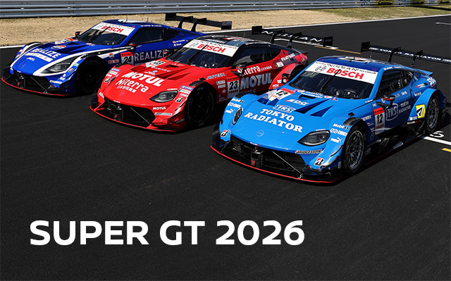 SUPER GT 2026