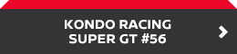 KONDO RACING SUPER GT #56