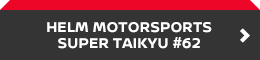 HELM MOTORSPORTS SUPER TAIKYU #62